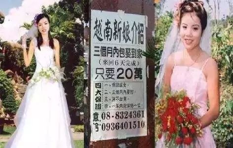 雷石普法|以黑龙江省海伦市为例浅谈“外籍新娘”管理中存在的问题及建议