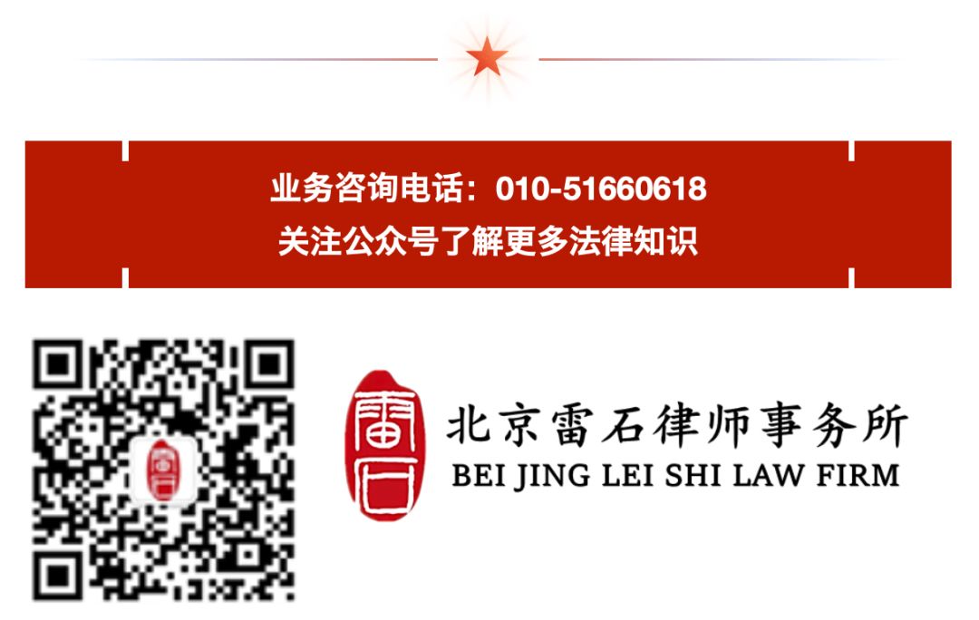 雷石普法|以黑龙江省海伦市为例浅谈“外籍新娘”管理中存在的问题及建议
