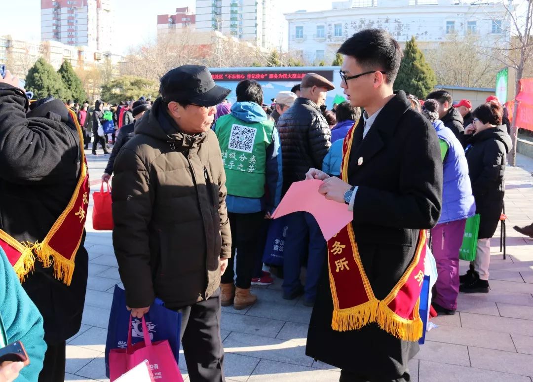 雷石新闻 | 北京雷石律师事务所宣传践行宪法周活动圆满举办