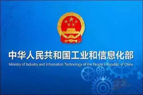 雷石普法|工信部：不得拒绝、拖延用户携号转网