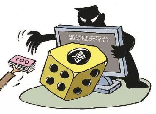 雷石普法|视频聊天软件赠赌博游戏 刷礼物逃避查处