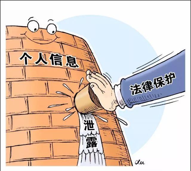 雷石普法|网上投简历掉进信息泄露“陷阱” 谁在售卖网络求职者“简历”