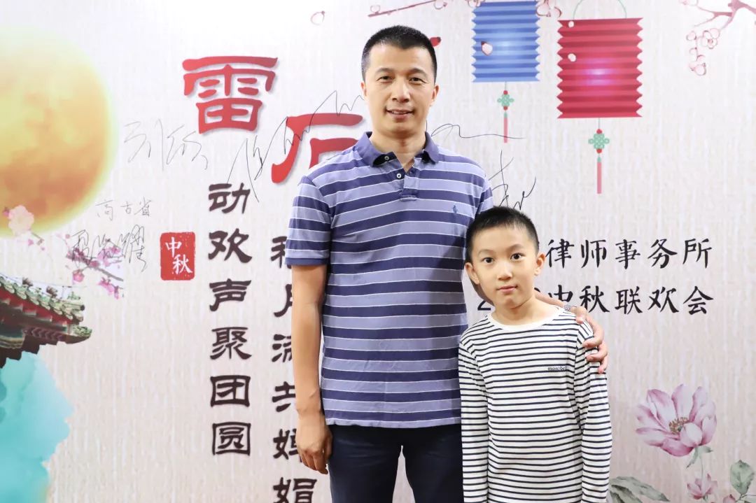 雷动欢声聚团圆，石移月满共婵娟 ——记雷石律所2019年中秋联欢会