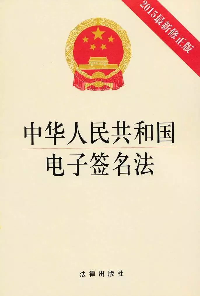 雷石普法|干货来了：法院官方发布，支付宝、微信等9大电子证据取证、存证、举证技巧！