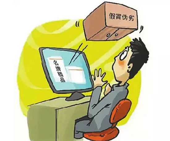 雷石普法|网购遭遇“憋屈”？法官支招赶快get