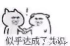 雷石普法|房产到底怎么分嘞？