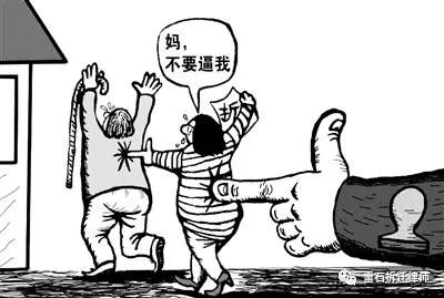 对于已经设定抵押的房子，怎么补偿？