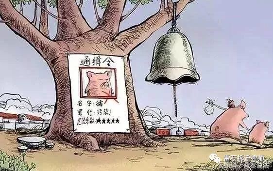禁养令的实施？养殖场拆迁？补偿？这里面究竟有多少内幕