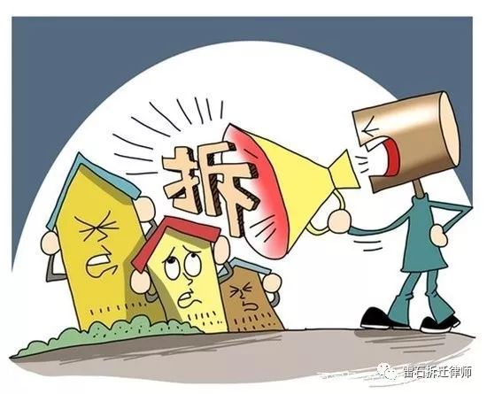 征收补偿程序是否合法——应该从哪些方面审查？