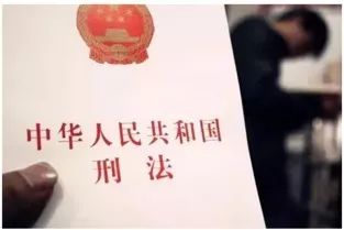 雷石普法|非法吸收公众存款罪和集资诈骗罪的区别