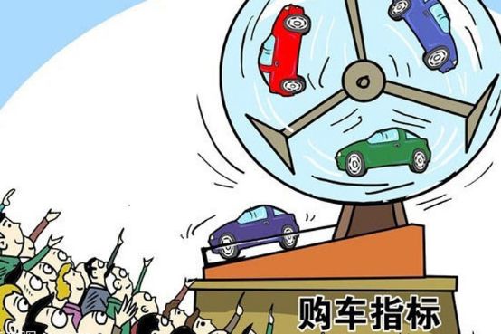 雷石普法|京牌“摇摇”无期！那就花3万块钱买个？