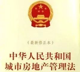 【补偿标准】旧城区改造和棚户区改造有这种补偿差异？