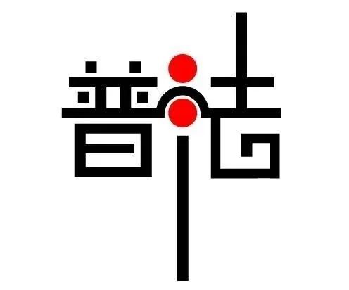 雷石普法|什么叫做外部董事 雷石普法|什么叫做外部董事