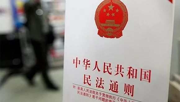雷石普法|《九民纪要》解读(二) 雷石普法|《九民纪要》解读(二)
