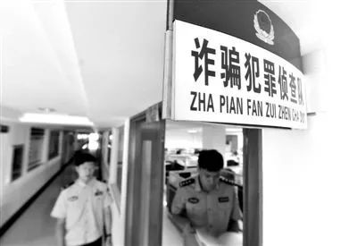 雷石普法|在海南等地发展千名会员诈骗659万元 “民族资产解冻”75岁头目被判无期徒刑 雷石普法|在海南等地发展千名会员诈骗659万元 “民族资产解冻”75岁头目被判无期徒刑