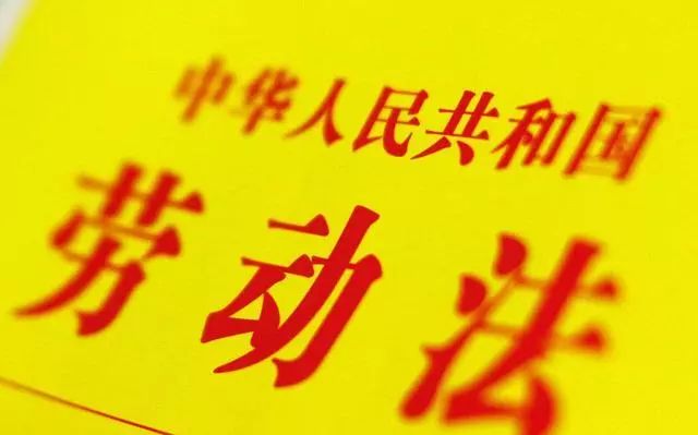 雷石普法|工作地点的调整合理?不合理? 雷石普法|工作地点的调整合理?不合理?