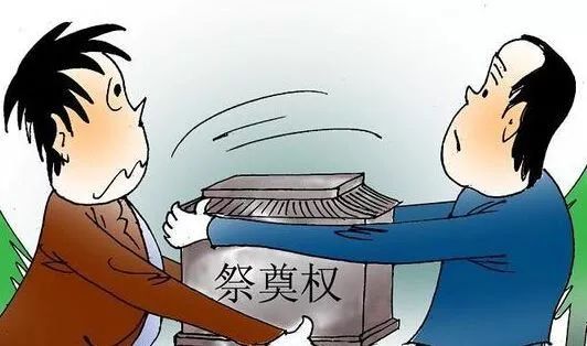 雷石普法|父母去世未被告知 状告侵害“祭奠权”