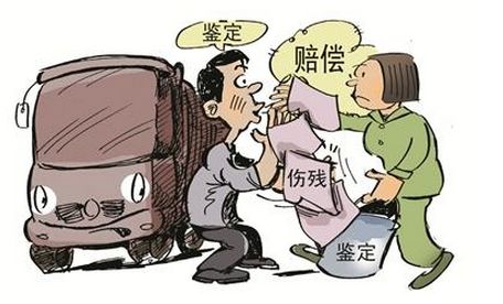 雷石普法|伤残等级划分依据 雷石普法|伤残等级划分依据