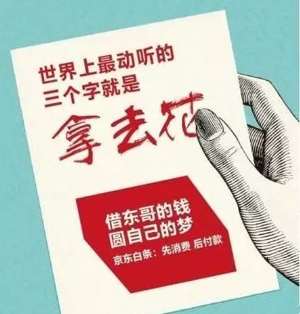井井有条 但 不要“白条” 井井有条 但 不要“白条”