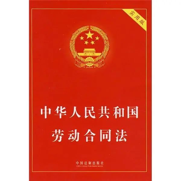 雷石普法|经济补偿金的计算方法 雷石普法|经济补偿金的计算方法
