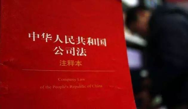 雷石普法|股东能否以其股东身份掌握公司证章照而拒不返还 ? 雷石普法|股东能否以其股东身份掌握公司证章照而拒不返还 ?