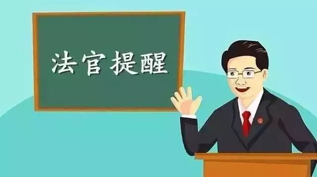 雷石普法|实际出资人的事实能否排除人民法院的强制执行? 雷石普法|实际出资人的事实能否排除人民法院的强制执行?