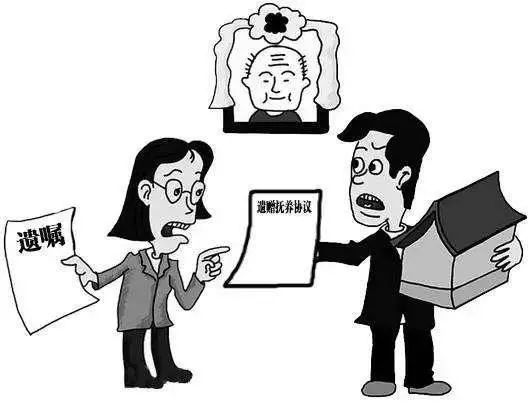雷石普法|遗嘱与遗赠抚养协议发生冲突该怎么办? 雷石普法|遗嘱与遗赠抚养协议发生冲突该怎么办?