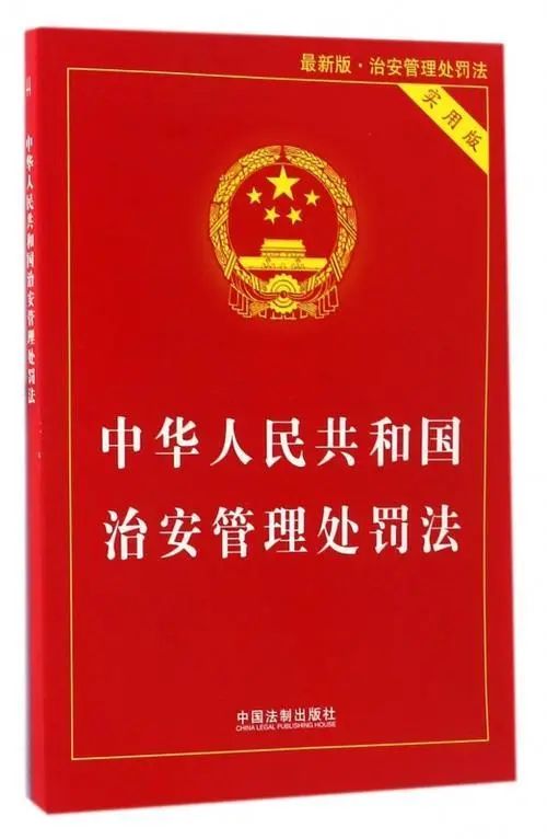 雷石普法|明星享有隐私权么? 雷石普法|明星享有隐私权么?