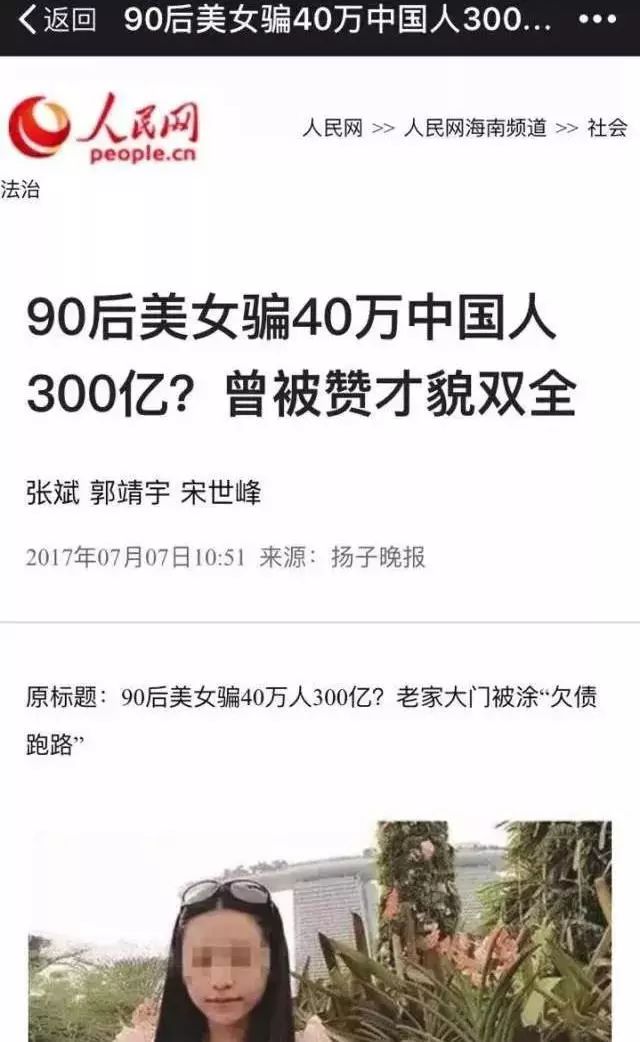 雷石普法|这些都是传销!公安部最新名单出炉,沾上血本无归! 雷石普法|这些都是传销!公安部最新名单出炉,沾上血本无归!