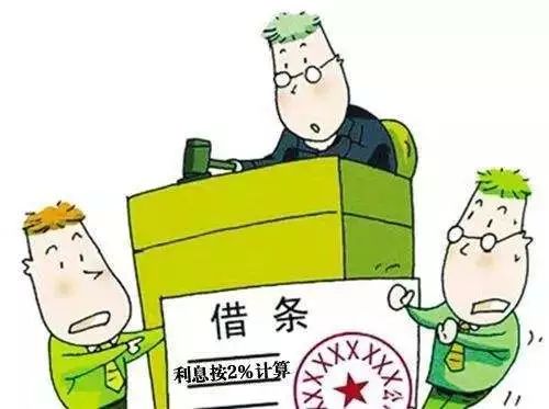雷石普法|借条上的“3分利息”,怎么计算 雷石普法|借条上的“3分利息”,怎么计算