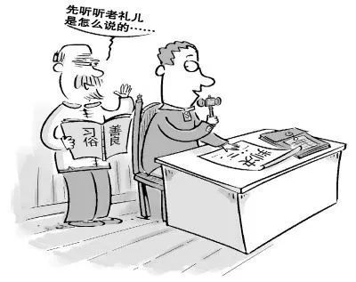 雷石普法||请求分割共有补偿款违背公序良俗未支持 雷石普法||请求分割共有补偿款违背公序良俗未支持