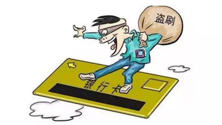 雷石普法||银行卡被盗刷未及时报案 储户被判自担责五成 雷石普法||银行卡被盗刷未及时报案 储户被判自担责五成
