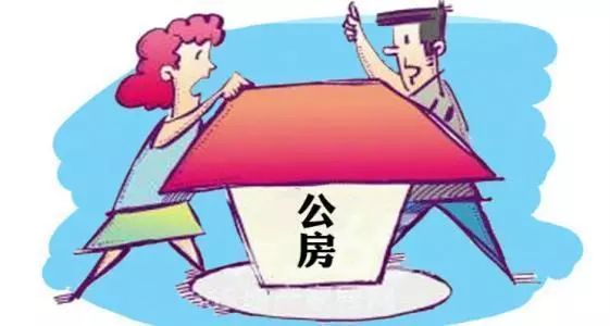 雷石普法|公房原承租人去世,该如何变更新的承租人? 雷石普法|公房原承租人去世,该如何变更新的承租人?