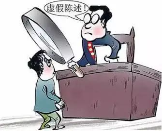 法庭上的谎言 法庭上的谎言