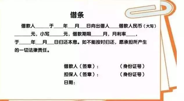 雷石普法|结婚前借给对象的钱,离婚后能要回来吗? 雷石普法|结婚前借给对象的钱,离婚后能要回来吗?