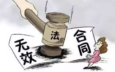 雷石普法|如何理解违反法律、行政法规强制性规定的合同无效? 雷石普法|如何理解违反法律、行政法规强制性规定的合同无效?