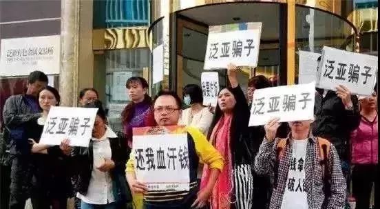 雷石普法|这些都是传销!公安部最新名单出炉,沾上血本无归! 雷石普法|这些都是传销!公安部最新名单出炉,沾上血本无归!