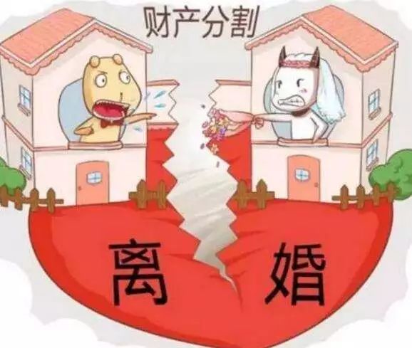 雷石普法|婚后所得拆迁补偿款是夫妻共同财产吗 雷石普法|婚后所得拆迁补偿款是夫妻共同财产吗