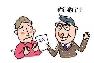 雷石普法|租赁合同一方违约 损失为何双方承担? 雷石普法|租赁合同一方违约 损失为何双方承担?