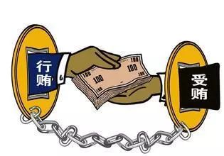 雷石普法| 对待贪污腐败,零容忍 雷石普法| 对待贪污腐败,零容忍