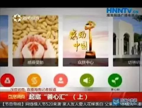 雷石普法|这些都是传销!公安部最新名单出炉,沾上血本无归! 雷石普法|这些都是传销!公安部最新名单出炉,沾上血本无归!