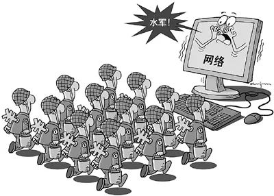 雷石普法|组织或雇佣“网络水军”犯罪的也是黑恶势力