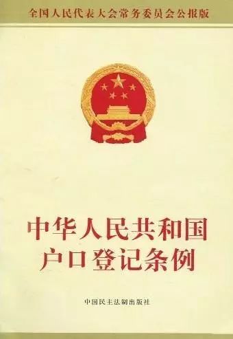 雷石普法|离奇闹剧!一家子半个月结婚离婚23次 雷石普法|离奇闹剧!一家子半个月结婚离婚23次