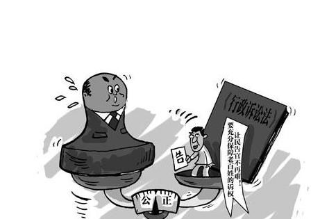 雷石普法|债权人的行政诉讼原告主体资格认定 雷石普法|债权人的行政诉讼原告主体资格认定