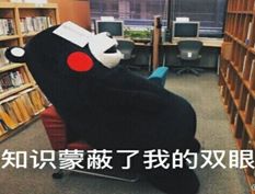 定个小目标，希望能安心的吃吃吃
