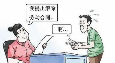 雷石普法|试用期内解除劳动合同的法律问题分析 雷石普法|试用期内解除劳动合同的法律问题分析