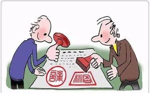 公司与股东签署承包经营协议效力如何? 公司与股东签署承包经营协议效力如何?