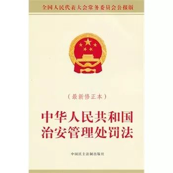 雷石普法|为治病种植罂粟,是否构成犯罪? 雷石普法|为治病种植罂粟,是否构成犯罪?