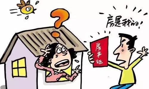 雷石普法|婚前贷款买房所购房屋该如何分割 雷石普法|婚前贷款买房所购房屋该如何分割