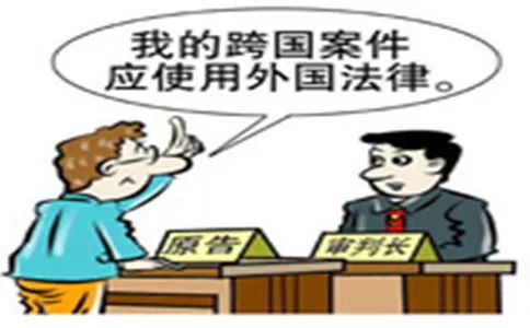 雷石普法| 涉外婚姻该如何继承 雷石普法| 涉外婚姻该如何继承